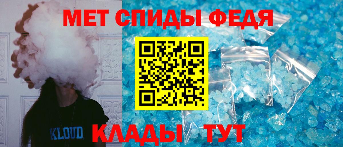МЕГА как войти  Amphetamine  Вход с VPN  АМФЕТАМИН VHQ  Златоуст 