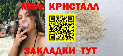 марихуана Бийск