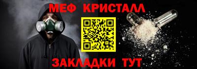 марихуана Бийск