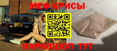 сатива Беслан