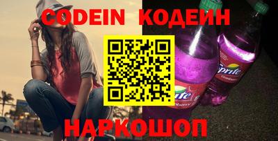 сатива Беслан