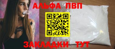 марихуана Бийск