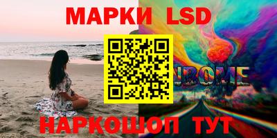 сатива Беслан