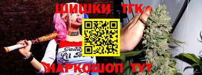 сатива Беслан