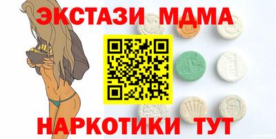 сатива Беслан