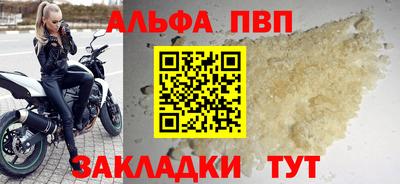 сатива Беслан