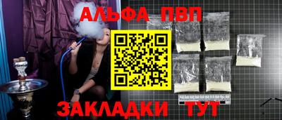 прущая мука Железноводск