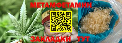 сатива Беслан