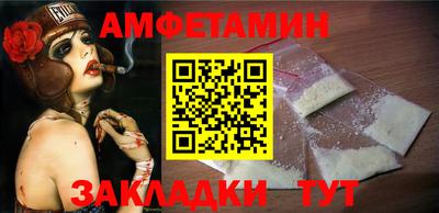 сатива Беслан