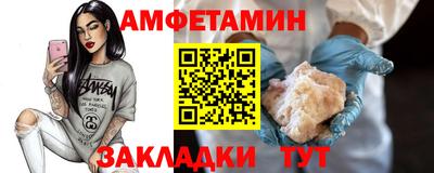герыч Берёзовский