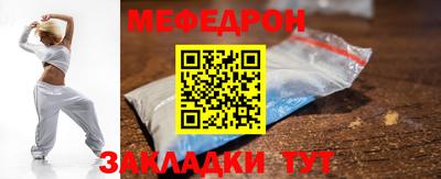 марихуана Бийск