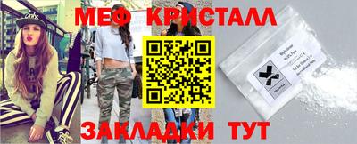 марихуана Бийск