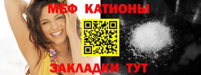 сатива Беслан