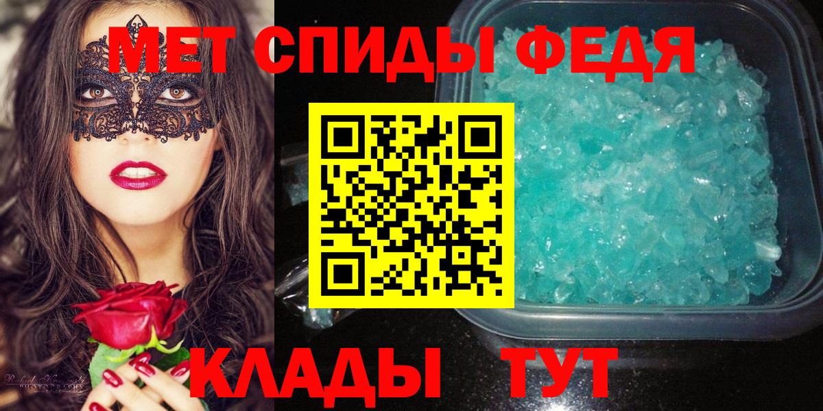 Первитин мет Златоуст
