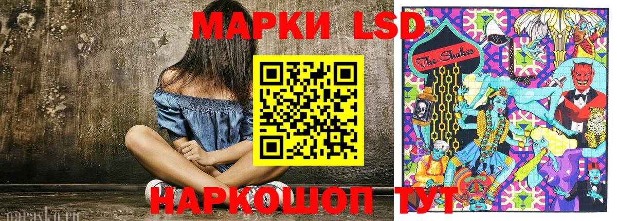 Марки 25I-NBOMe  Вход с VPN  Марки N-bome 1,5мг  Златоуст  Марки N-bome 1,5мг 
