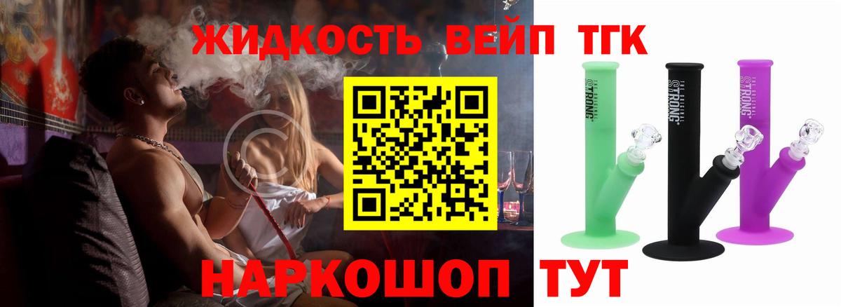 ЭКСТАЗИ  ГЕРОИН  КОКАИН  НБОМе  ГАШИШ  Как найти наркотики?  Вход с VPN  Конопля  Златоуст  Меф  