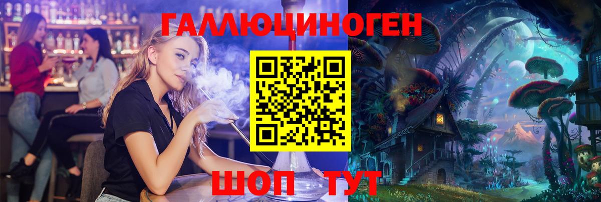 Псилоцибиновые грибы Psilocybine cubensis  Вход с VPN  Златоуст 
