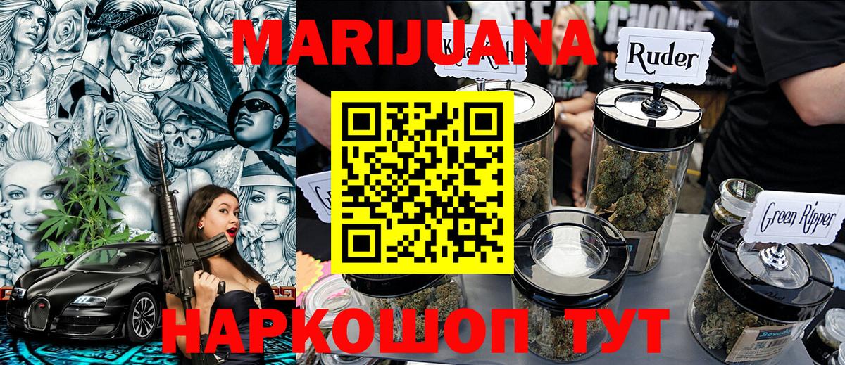 МЕФ Златоуст